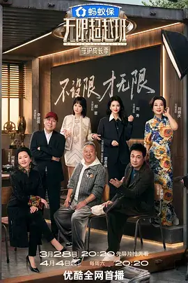 yy影视综艺声音改造计划