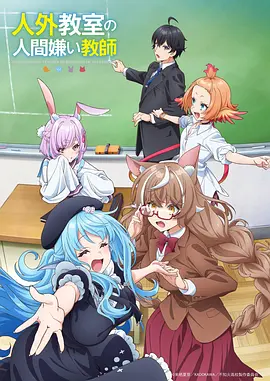 yy影视动漫第九颗星球