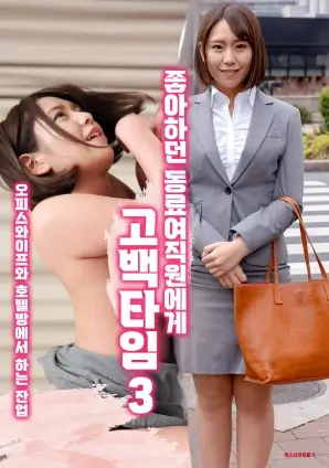 yy影视短剧逆袭的实习生