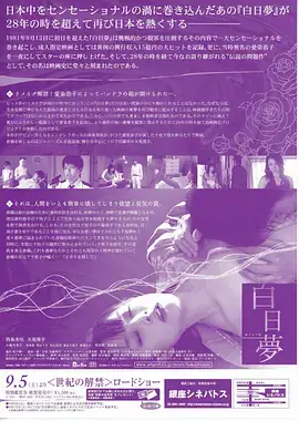 yy影视资讯长夜灯塔剧评